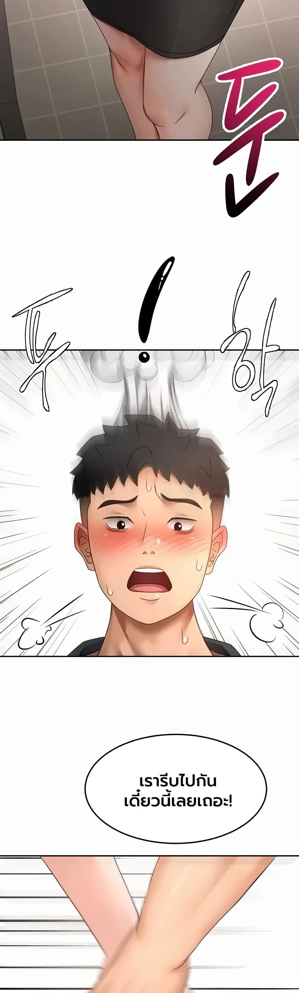 Doujin-Lc- อ่าน โดจิน มังฮวา เกาหลี ญี่ปุ่น จีน แปลไทย Rooftop Sex King ตอนที่ 1 2 3 4 5 6 7 8 9 10 11 12 13 14 ฟรี ไม่มีโฆษณา อ่าน โดจิน Manhwa เกาหลี ญี่ปุ่น จีน เรามีครบ คัดมาให้เน้นๆ โดจิน 18+ รับประกันความฟินโดย  Doujin Lc