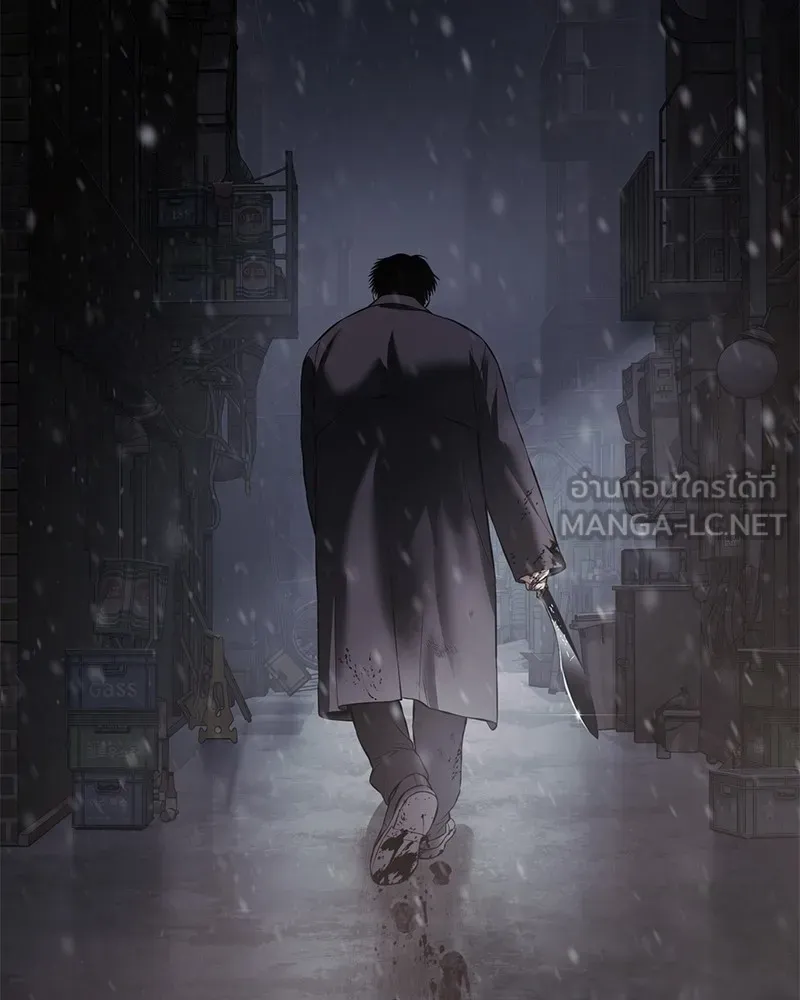 แบคXX ตอนที่ 87 รูปที่ 33