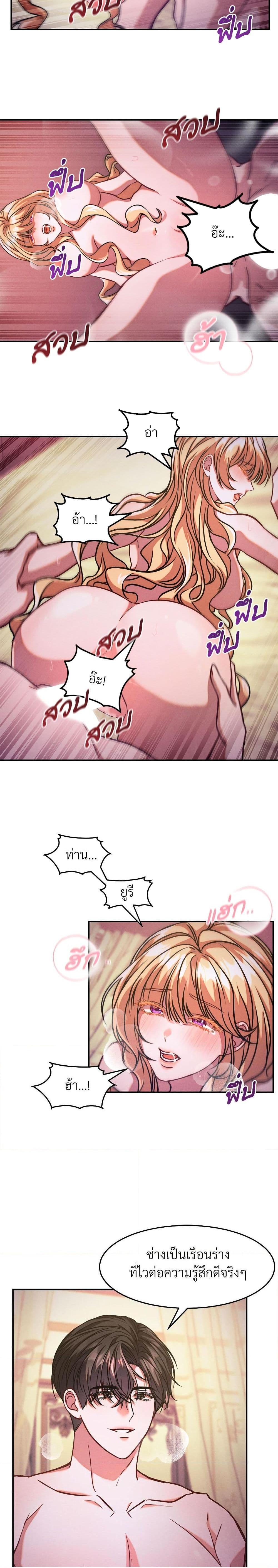 Manga-lc-com อ่านมังงะ อ่านการ์ตูน ออนไลน์ ฟรี Aesthetics of Play ตอนที่ 1 2 3 4 5 6 7 8 9 10 11 12 13 14 ฟรี ไม่มีโฆษณา Manga-lc - อ่าน มังงะ อ่าน การ์ตูน ออนไลน์ อ่านมังงะ ฟรี