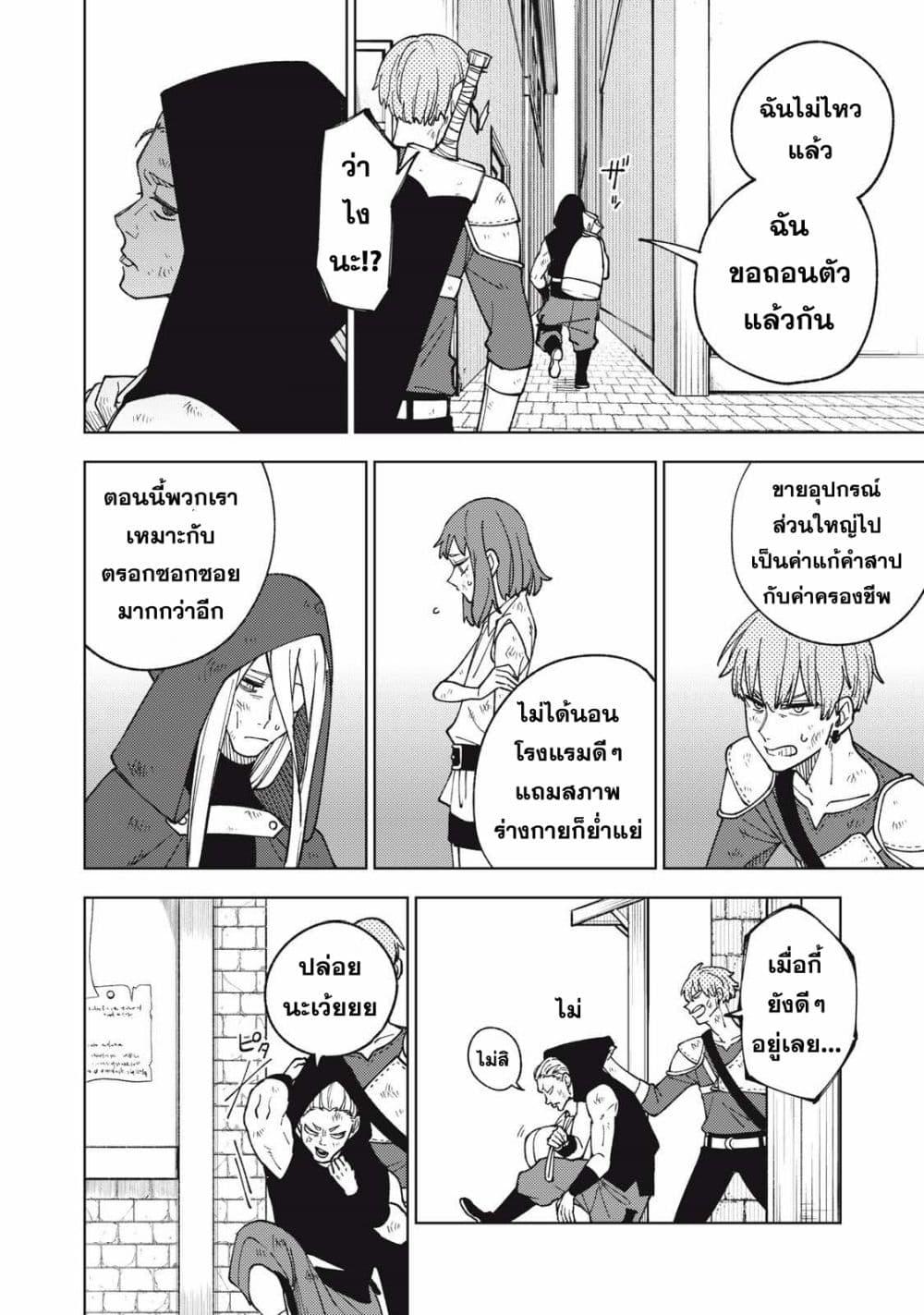 Manga-lc-com อ่านมังงะ อ่านการ์ตูน ออนไลน์ ฟรี S Rank Party Kara Kaiko Sareta ~ Noroi gurushi ตอนที่ 1 2 3 4 5 6 7 8 9 10 11 12 13 14 ฟรี ไม่มีโฆษณา Manga-lc - อ่าน มังงะ อ่าน การ์ตูน ออนไลน์ อ่านมังงะ ฟรี