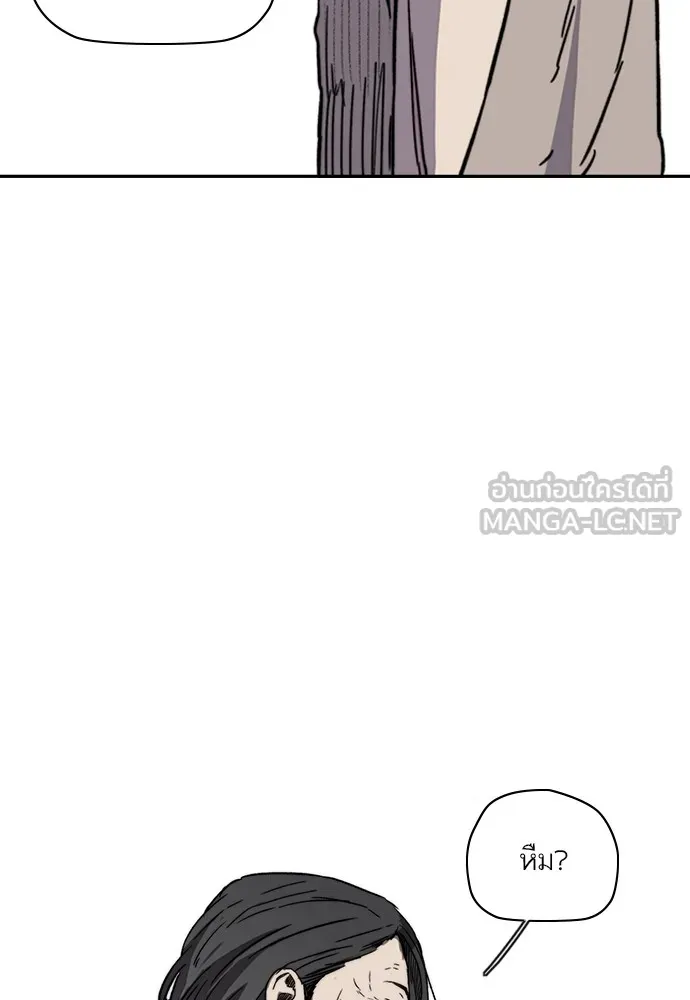 ปั่นสู้ฝันbrWind Breaker ตอนที่ 86 รูปที่ 51