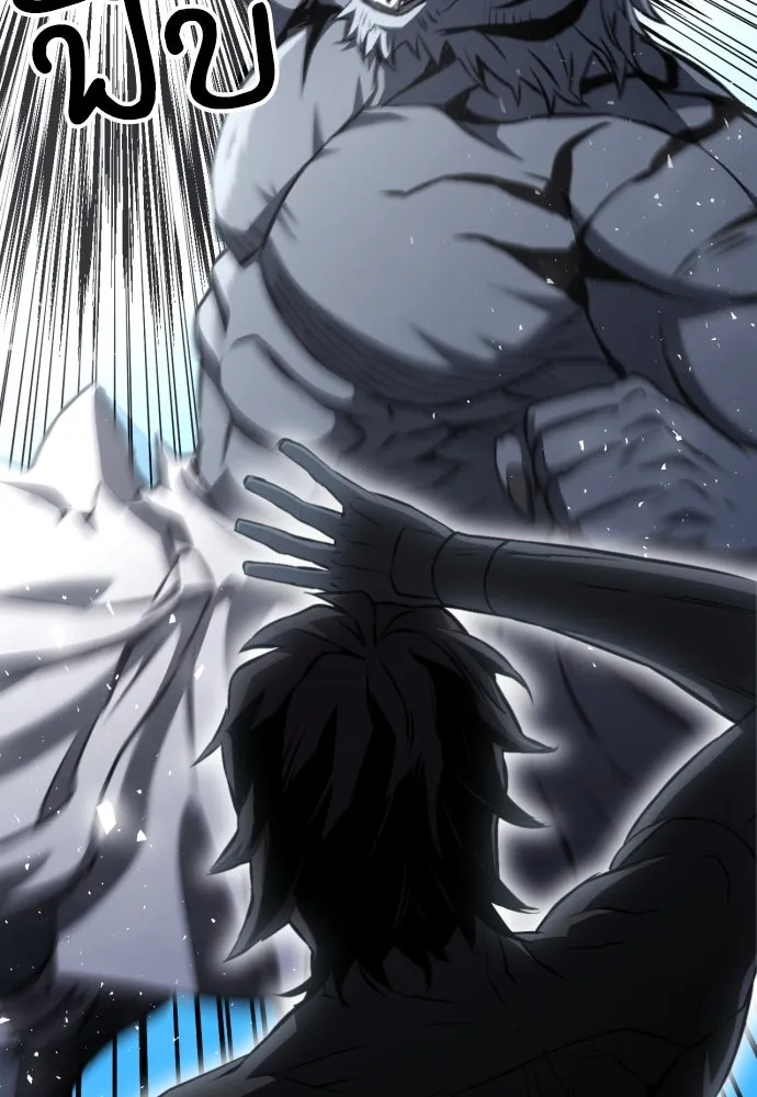 ดรูอิดแห่งสถานีโซล ตอนที่ 188 รูปที่ 64