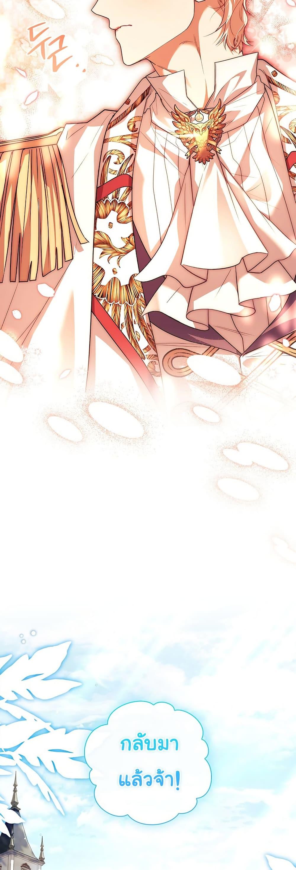 Manga-lc-com อ่านมังงะ อ่านการ์ตูน ออนไลน์ ฟรี Honey, Why Can’t We Get a Divorce ตอนที่ 1 2 3 4 5 6 7 8 9 10 11 12 13 14 ฟรี ไม่มีโฆษณา Manga-lc - อ่าน มังงะ อ่าน การ์ตูน ออนไลน์ อ่านมังงะ ฟรี