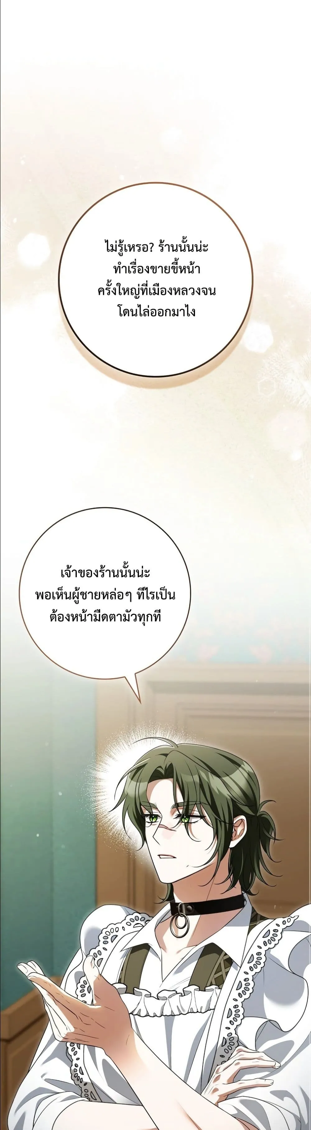 Manga-lc-com อ่านมังงะ อ่านการ์ตูน ออนไลน์ ฟรี Wasn’t I the Female Lead of a Regret Novel ตอนที่ 1 2 3 4 5 6 7 8 9 10 11 12 13 14 ฟรี ไม่มีโฆษณา Manga-lc - อ่าน มังงะ อ่าน การ์ตูน ออนไลน์ อ่านมังงะ ฟรี