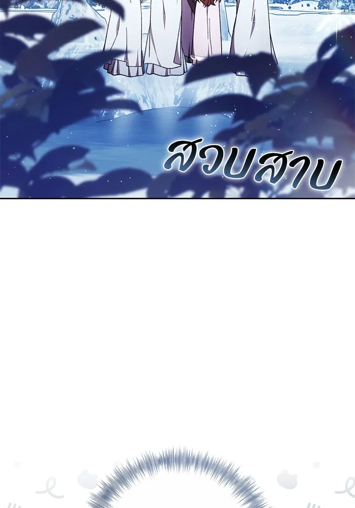 ย้อนเวลาพลิกชะตาทายาท ตอนที่ 52 รูปที่ 16