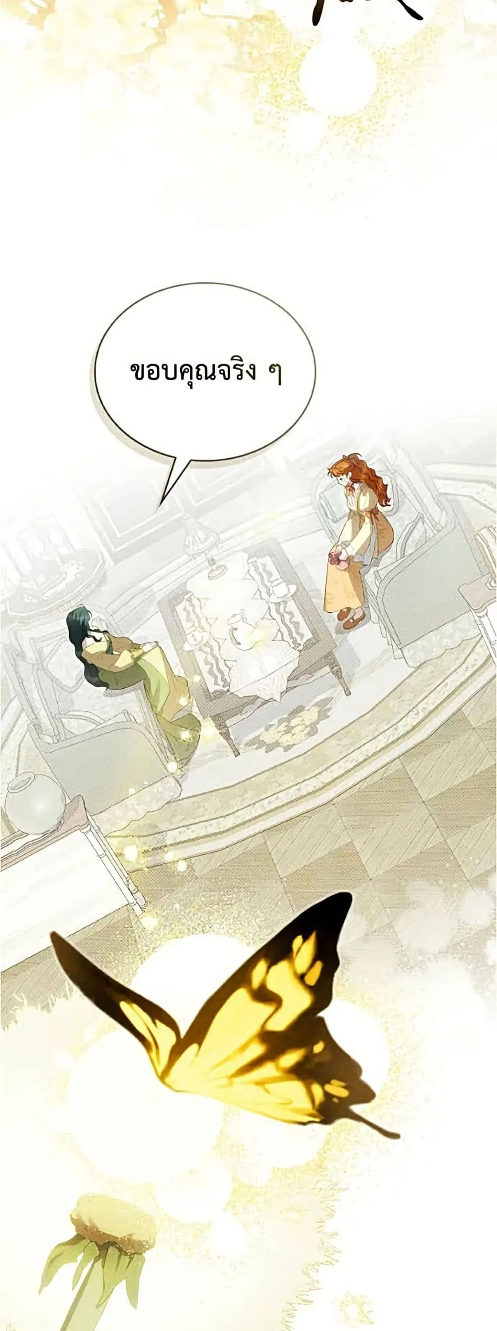 Manga-lc-com อ่านมังงะ อ่านการ์ตูน ออนไลน์ ฟรี High Society – เล่ห์รักชนชั้นสูง ตอนที่ 1 2 3 4 5 6 7 8 9 10 11 12 13 14 ฟรี ไม่มีโฆษณา Manga-lc - อ่าน มังงะ อ่าน การ์ตูน ออนไลน์ อ่านมังงะ ฟรี