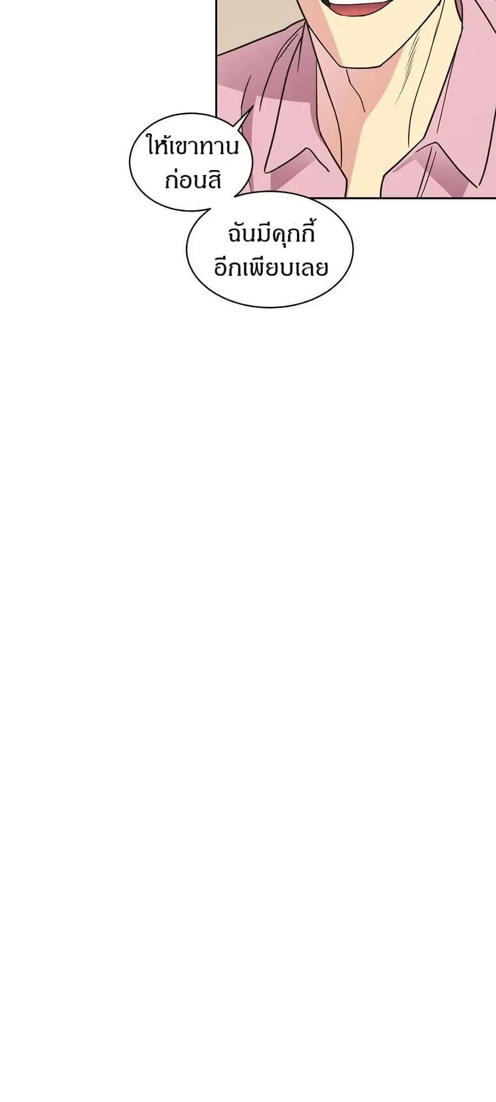 Manga-lc-com อ่านมังงะ อ่านการ์ตูน ออนไลน์ ฟรี Dear Benjamin ตอนที่ 1 2 3 4 5 6 7 8 9 10 11 12 13 14 ฟรี ไม่มีโฆษณา Manga-lc - อ่าน มังงะ อ่าน การ์ตูน ออนไลน์ อ่านมังงะ ฟรี