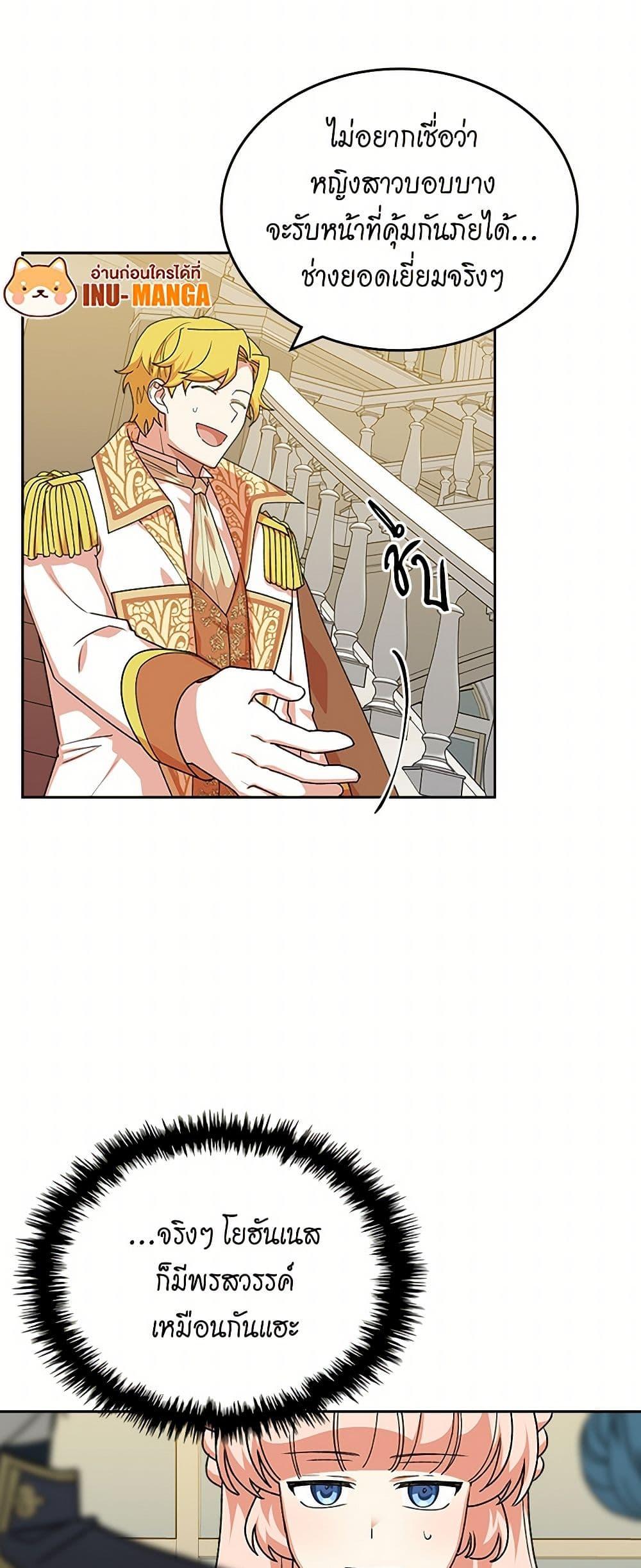 Manga-lc-com อ่านมังงะ อ่านการ์ตูน ออนไลน์ ฟรี The Antagonist’s Pet ตอนที่ 1 2 3 4 5 6 7 8 9 10 11 12 13 14 ฟรี ไม่มีโฆษณา Manga-lc - อ่าน มังงะ อ่าน การ์ตูน ออนไลน์ อ่านมังงะ ฟรี