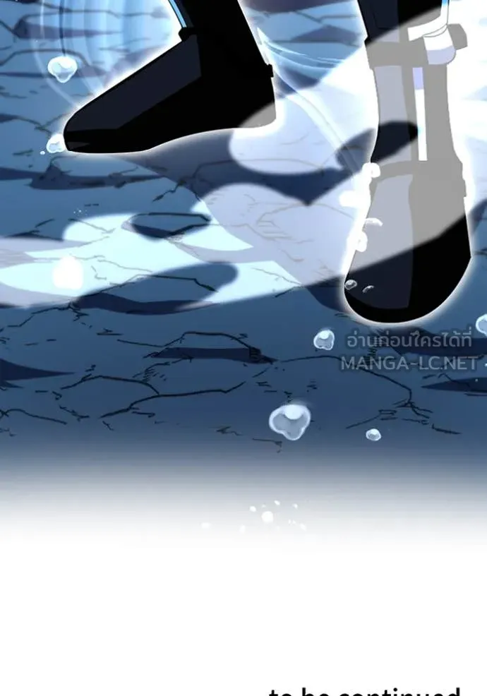 โคตรอาวุธลับ ตอนที่ 41 รูปที่ 119