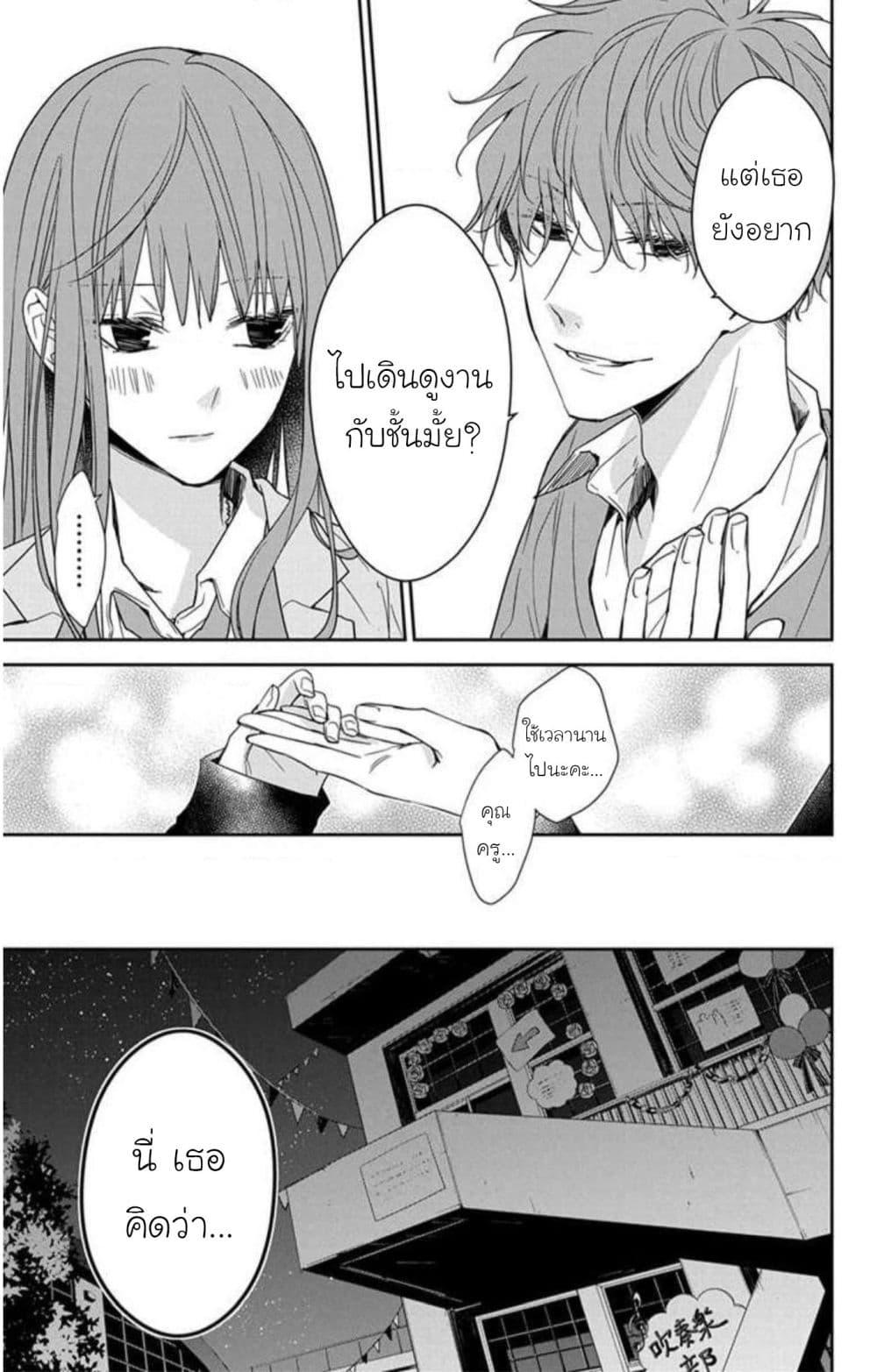 Manga-lc-com อ่านมังงะ อ่านการ์ตูน ออนไลน์ ฟรี Tsuiraku JK to Haijin Kyoushi ตอนที่ 1 2 3 4 5 6 7 8 9 10 11 12 13 14 ฟรี ไม่มีโฆษณา Manga-lc - อ่าน มังงะ อ่าน การ์ตูน ออนไลน์ อ่านมังงะ ฟรี