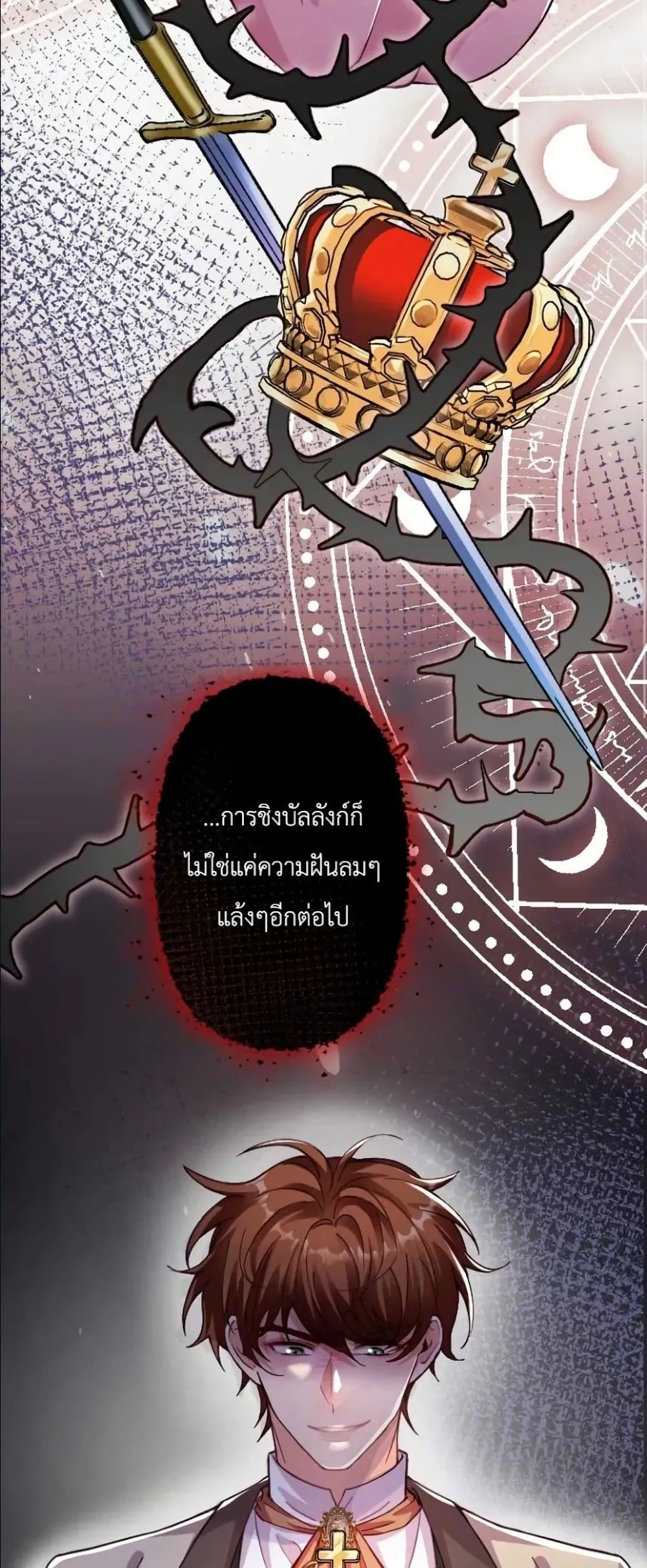 Manga-lc-com อ่านมังงะ อ่านการ์ตูน ออนไลน์ ฟรี I’m a Contract Stepmother, but the Tyrant Is Way Too Overpro ตอนที่ 1 2 3 4 5 6 7 8 9 10 11 12 13 14 ฟรี ไม่มีโฆษณา Manga-lc - อ่าน มังงะ อ่าน การ์ตูน ออนไลน์ อ่านมังงะ ฟรี