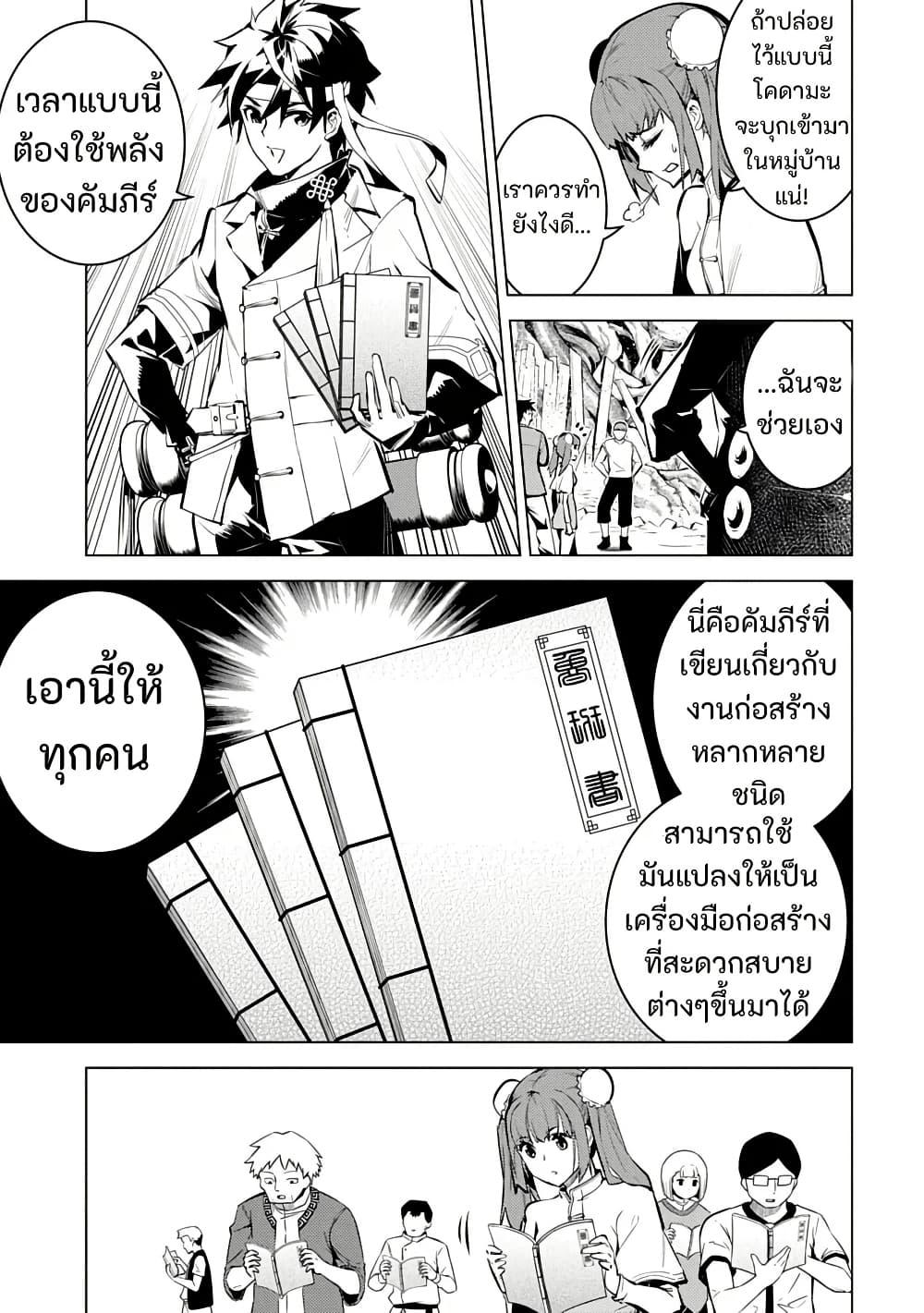 Manga-lc-com อ่านมังงะ อ่านการ์ตูน ออนไลน์ ฟรี Shoshi Hyakuen ตอนที่ 1 2 3 4 5 6 7 8 9 10 11 12 13 14 ฟรี ไม่มีโฆษณา Manga-lc - อ่าน มังงะ อ่าน การ์ตูน ออนไลน์ อ่านมังงะ ฟรี