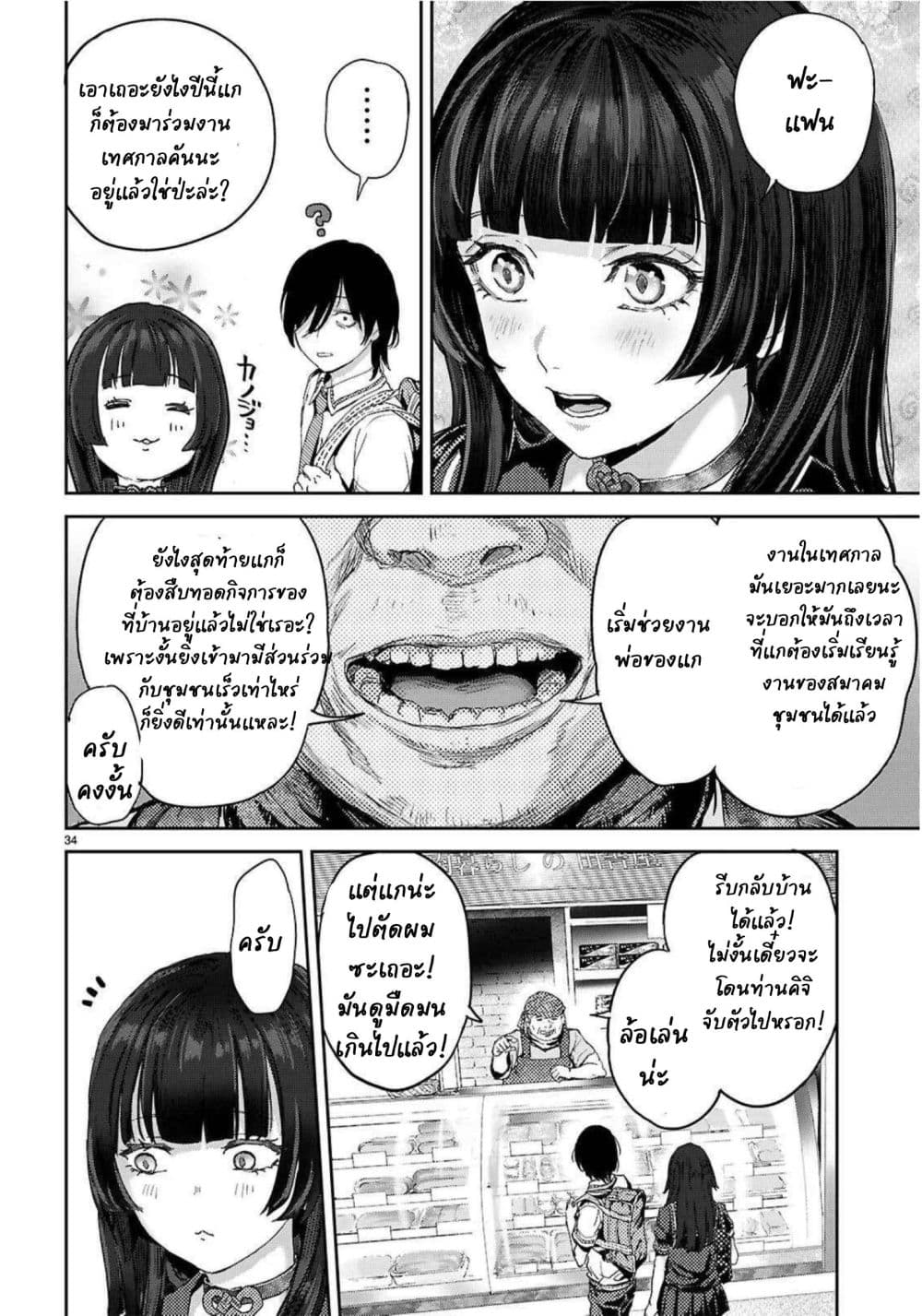 Manga-lc-com อ่านมังงะ อ่านการ์ตูน ออนไลน์ ฟรี Ota-kun ni dake Yasashisugiru Ayame-san ตอนที่ 1 2 3 4 5 6 7 8 9 10 11 12 13 14 ฟรี ไม่มีโฆษณา Manga-lc - อ่าน มังงะ อ่าน การ์ตูน ออนไลน์ อ่านมังงะ ฟรี