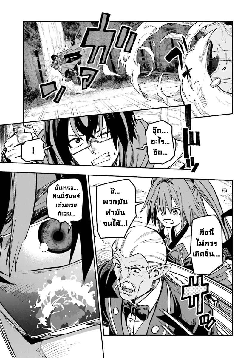 Manga-lc-com อ่านมังงะ อ่านการ์ตูน ออนไลน์ ฟรี Konjiki no Moji Tsukai – Yuusha Yonin ni Makikomareta Unique Cheat ตอนที่ 1 2 3 4 5 6 7 8 9 10 11 12 13 14 ฟรี ไม่มีโฆษณา Manga-lc - อ่าน มังงะ อ่าน การ์ตูน ออนไลน์ อ่านมังงะ ฟรี