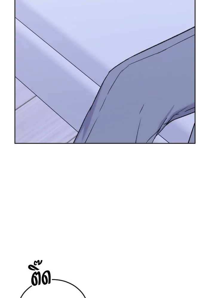 วิธีหนีตายจากนิยายโรคจิต ตอนที่ 5 รูปที่ 107