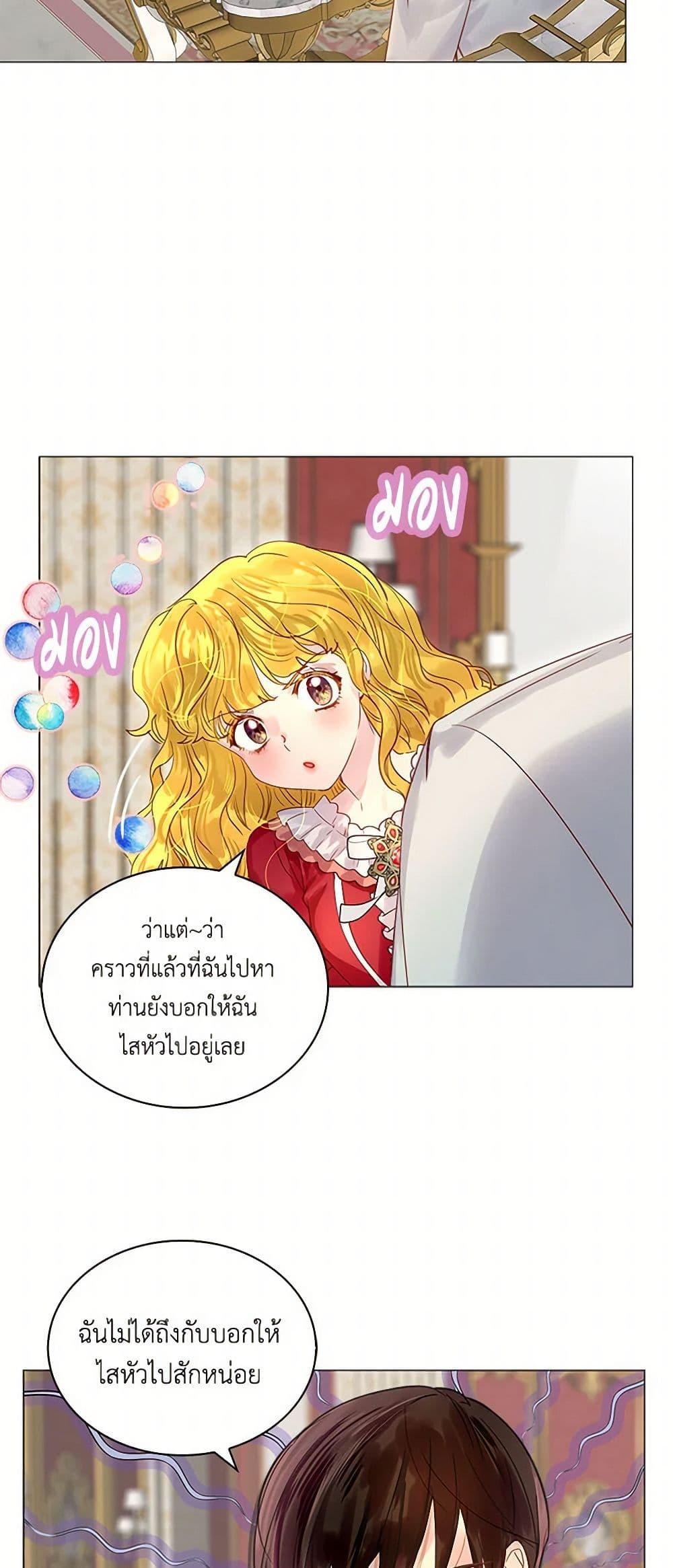 Manga-lc-com อ่านมังงะ อ่านการ์ตูน ออนไลน์ ฟรี Miss Not-So Sidekick ตอนที่ 1 2 3 4 5 6 7 8 9 10 11 12 13 14 ฟรี ไม่มีโฆษณา Manga-lc - อ่าน มังงะ อ่าน การ์ตูน ออนไลน์ อ่านมังงะ ฟรี