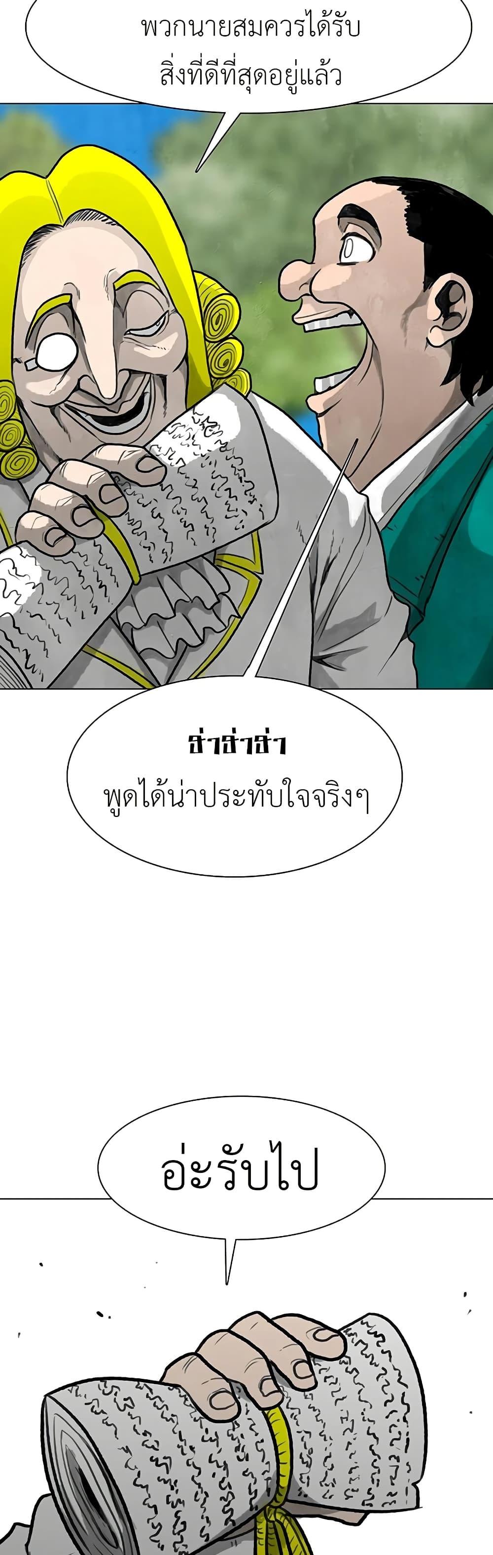 Manga-lc-com อ่านมังงะ อ่านการ์ตูน ออนไลน์ ฟรี The Gray Mark ตอนที่ 1 2 3 4 5 6 7 8 9 10 11 12 13 14 ฟรี ไม่มีโฆษณา Manga-lc - อ่าน มังงะ อ่าน การ์ตูน ออนไลน์ อ่านมังงะ ฟรี