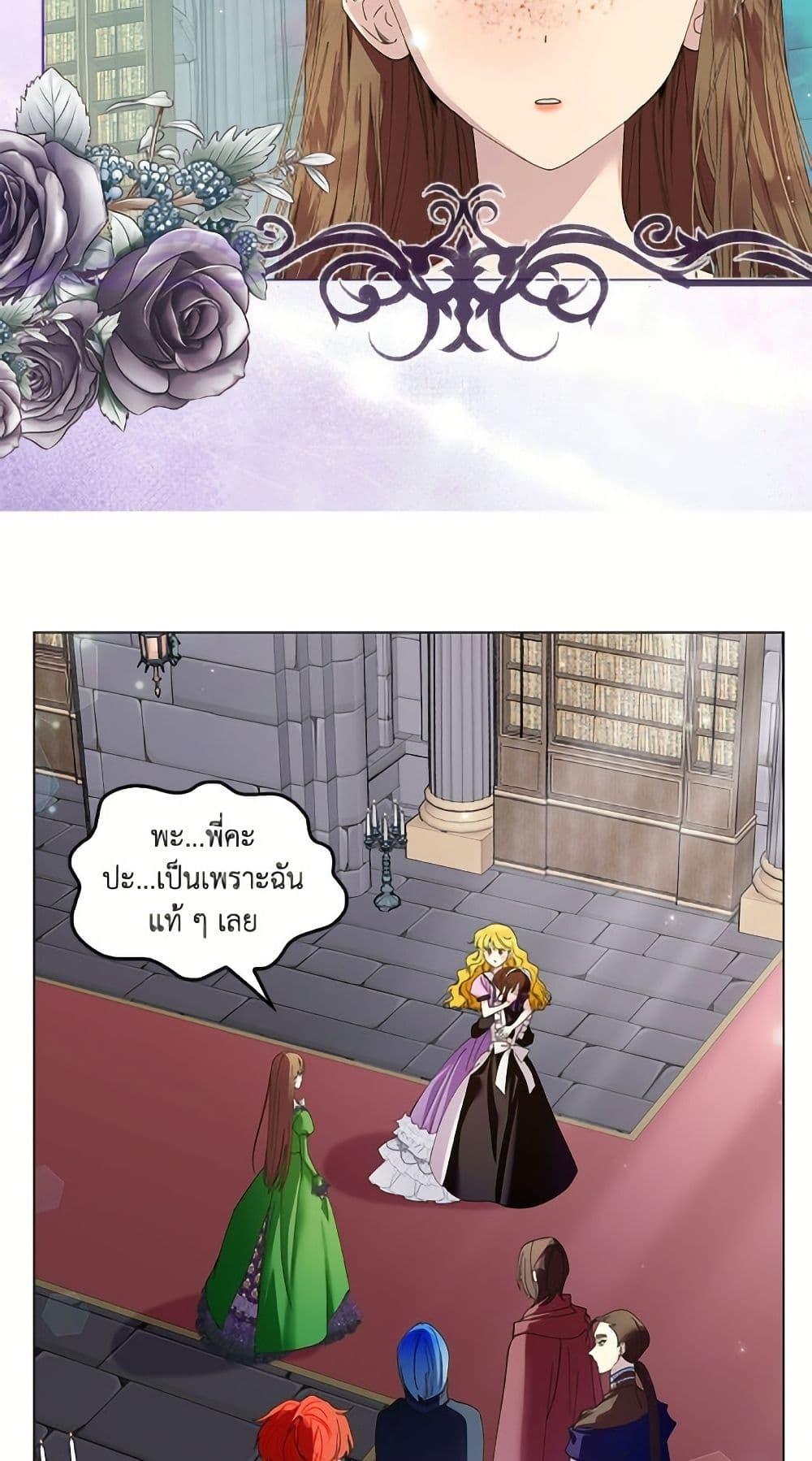 Manga-lc-com อ่านมังงะ อ่านการ์ตูน ออนไลน์ ฟรี Miss Not-So Sidekick ตอนที่ 1 2 3 4 5 6 7 8 9 10 11 12 13 14 ฟรี ไม่มีโฆษณา Manga-lc - อ่าน มังงะ อ่าน การ์ตูน ออนไลน์ อ่านมังงะ ฟรี
