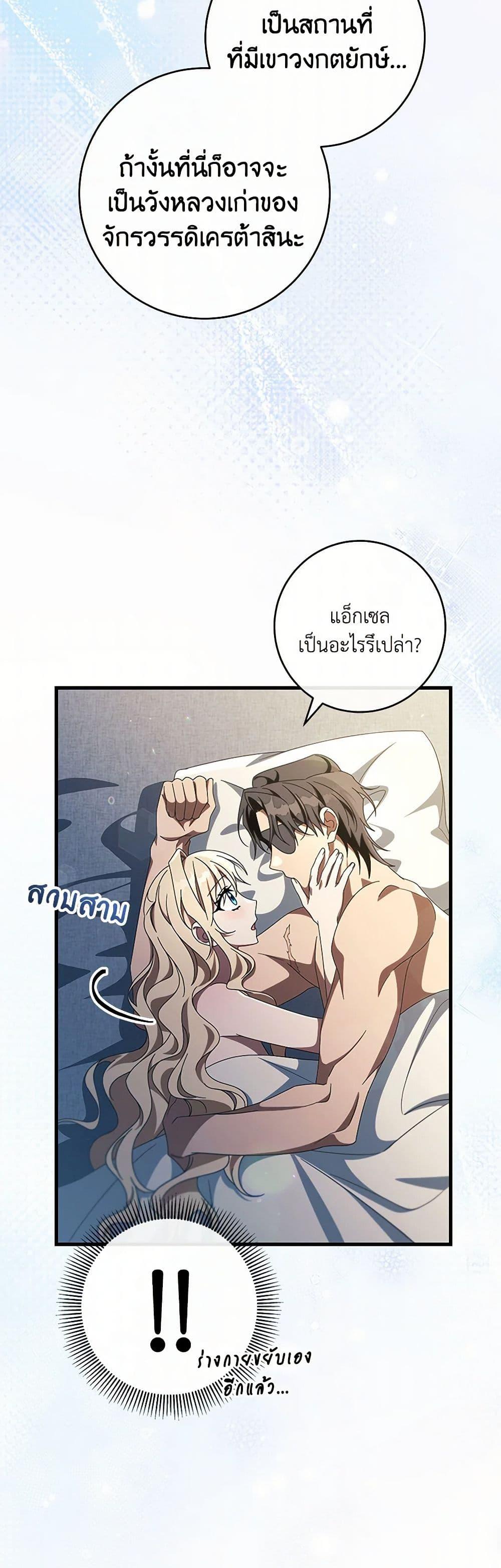 Manga-lc-com อ่านมังงะ อ่านการ์ตูน ออนไลน์ ฟรี The Hero’s Savior ตอนที่ 1 2 3 4 5 6 7 8 9 10 11 12 13 14 ฟรี ไม่มีโฆษณา Manga-lc - อ่าน มังงะ อ่าน การ์ตูน ออนไลน์ อ่านมังงะ ฟรี