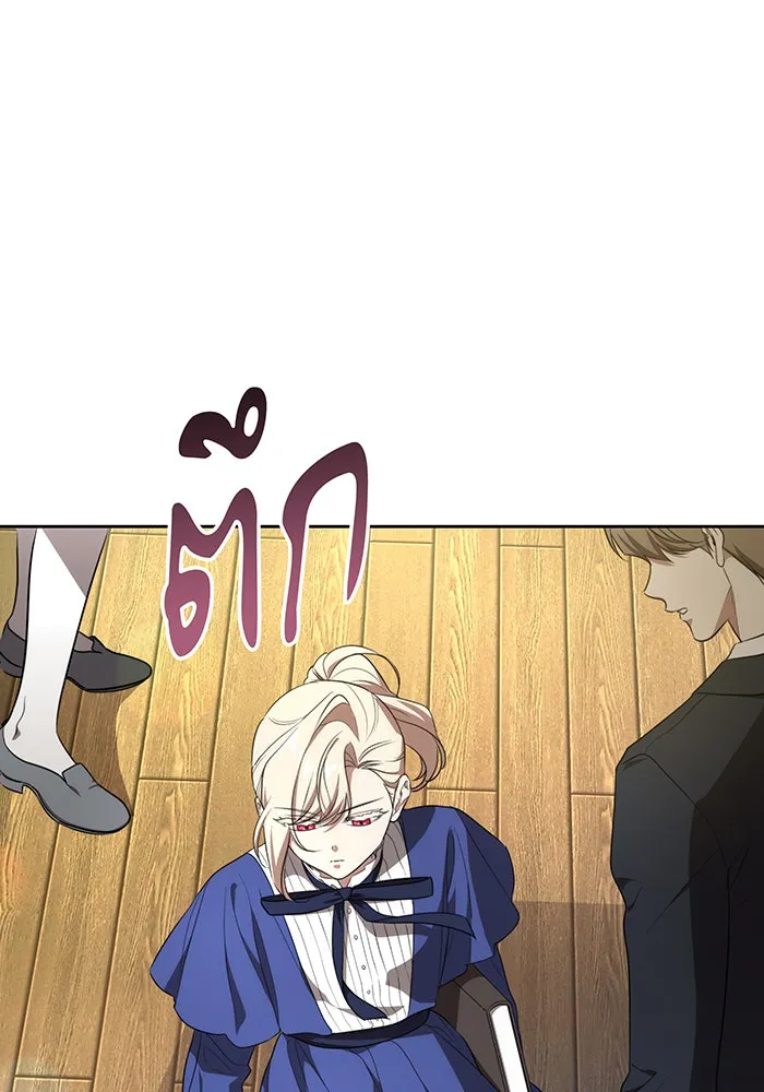 ทุกอย่างที่เสียไป ฉันขอทวงคืน ตอนที่ 6 รูปที่ 46