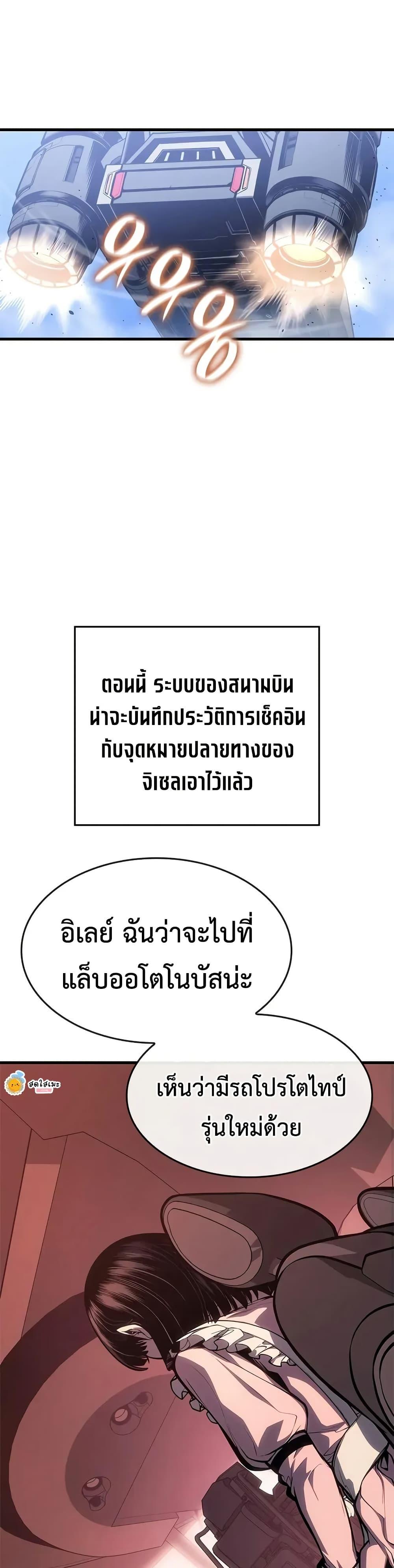 Manga-lc-com อ่านมังงะ อ่านการ์ตูน ออนไลน์ ฟรี Bad Bone Blood ตอนที่ 1 2 3 4 5 6 7 8 9 10 11 12 13 14 ฟรี ไม่มีโฆษณา Manga-lc - อ่าน มังงะ อ่าน การ์ตูน ออนไลน์ อ่านมังงะ ฟรี