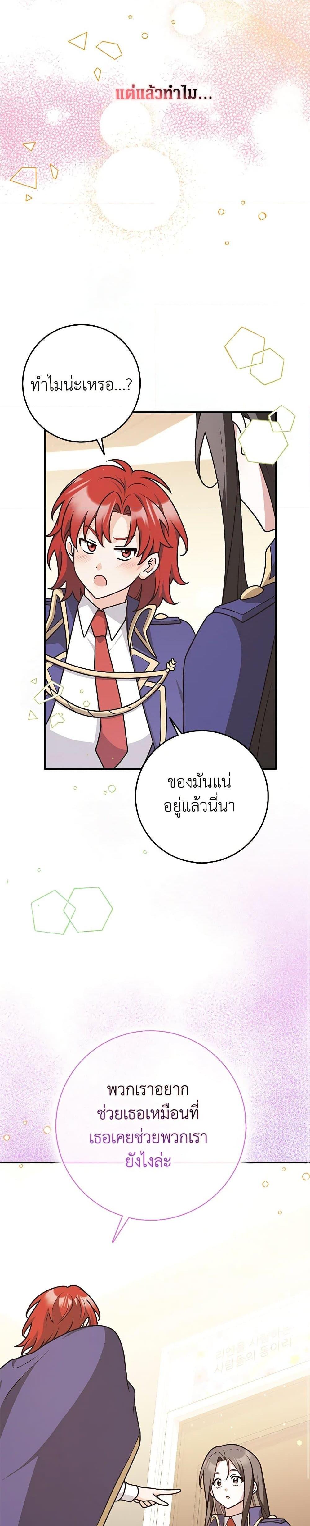 Manga-lc-com อ่านมังงะ อ่านการ์ตูน ออนไลน์ ฟรี Friends Shouldn’t Act This Way ตอนที่ 1 2 3 4 5 6 7 8 9 10 11 12 13 14 ฟรี ไม่มีโฆษณา Manga-lc - อ่าน มังงะ อ่าน การ์ตูน ออนไลน์ อ่านมังงะ ฟรี