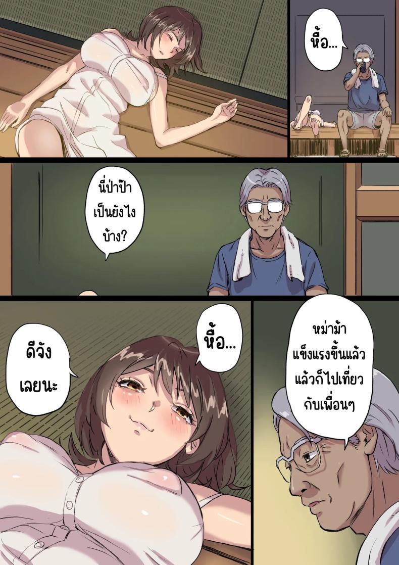Doujin-Lc- อ่าน โดจิน มังฮวา เกาหลี ญี่ปุ่น จีน แปลไทย ป่าป๊ารีดนม (Shibire Hitsuji) ตอนที่ 1 2 3 4 5 6 7 8 9 10 11 12 13 14 ฟรี ไม่มีโฆษณา อ่าน โดจิน Manhwa เกาหลี ญี่ปุ่น จีน เรามีครบ คัดมาให้เน้นๆ โดจิน 18+ รับประกันความฟินโดย  Doujin Lc