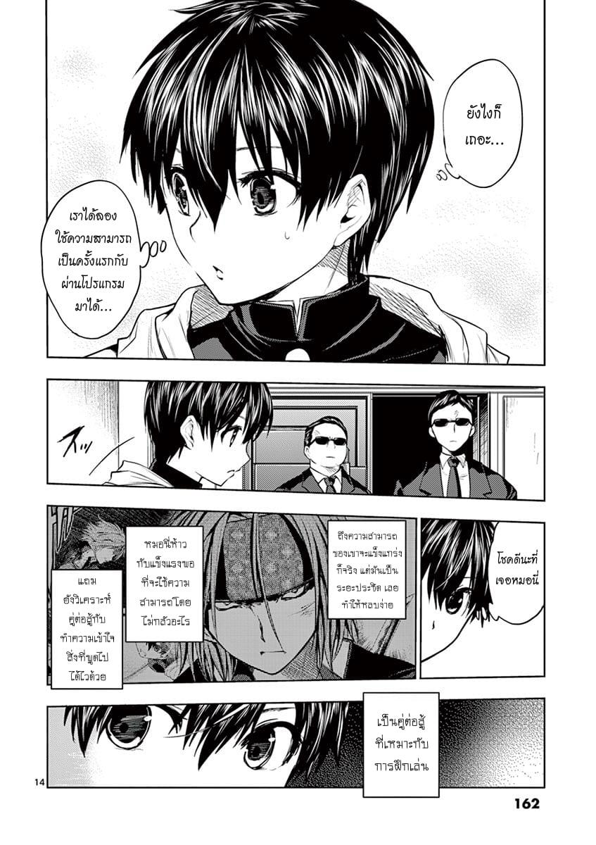 Manga-lc-com อ่านมังงะ อ่านการ์ตูน ออนไลน์ ฟรี Battle in 5 Seconds After Meeting ตอนที่ 1 2 3 4 5 6 7 8 9 10 11 12 13 14 ฟรี ไม่มีโฆษณา Manga-lc - อ่าน มังงะ อ่าน การ์ตูน ออนไลน์ อ่านมังงะ ฟรี