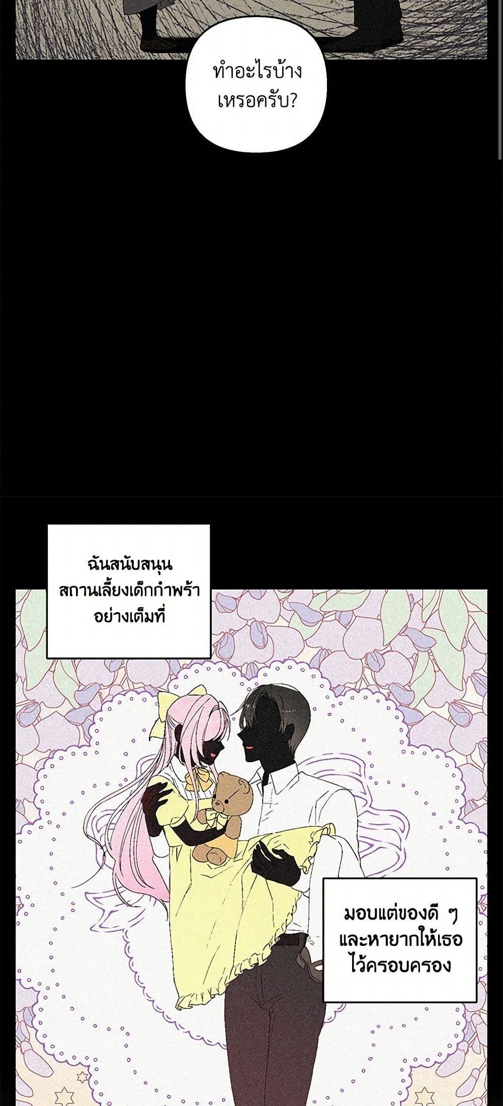 Manga-lc-com อ่านมังงะ อ่านการ์ตูน ออนไลน์ ฟรี Our Little Empress ตอนที่ 1 2 3 4 5 6 7 8 9 10 11 12 13 14 ฟรี ไม่มีโฆษณา Manga-lc - อ่าน มังงะ อ่าน การ์ตูน ออนไลน์ อ่านมังงะ ฟรี
