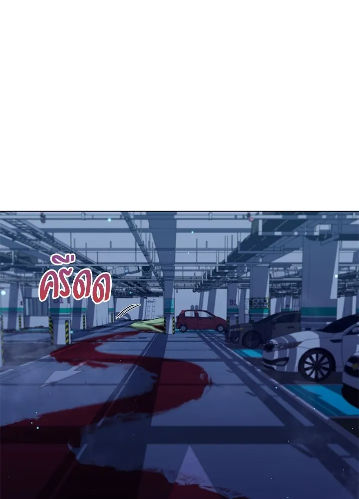 คืนแห่งโทแกบี ตอนที่ 10 รูปที่ 16