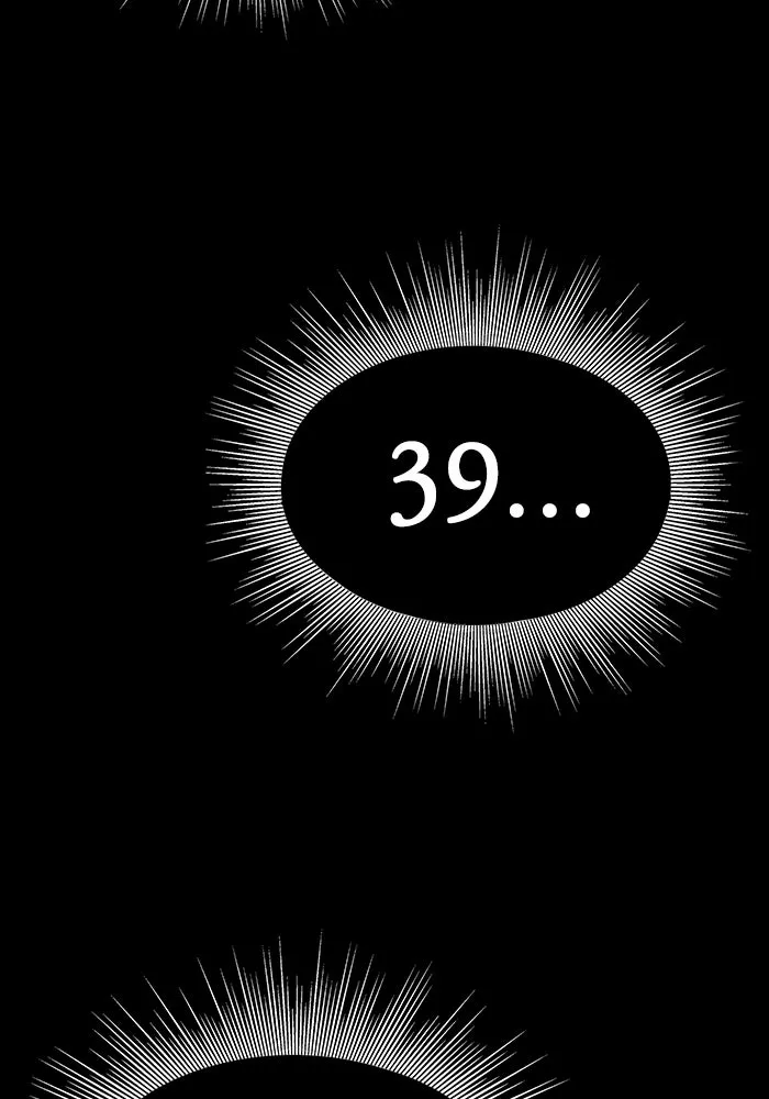 เพลเยอร์นักกินเหล็ก ตอนที่ 27 รูปที่ 167