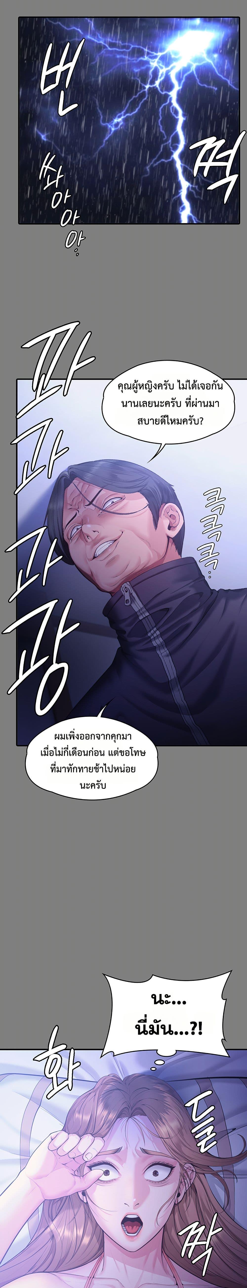 Doujin-Lc- อ่าน โดจิน มังฮวา เกาหลี ญี่ปุ่น จีน แปลไทย Protect You ตอนที่ 1 2 3 4 5 6 7 8 9 10 11 12 13 14 ฟรี ไม่มีโฆษณา อ่าน โดจิน Manhwa เกาหลี ญี่ปุ่น จีน เรามีครบ คัดมาให้เน้นๆ โดจิน 18+ รับประกันความฟินโดย  Doujin Lc