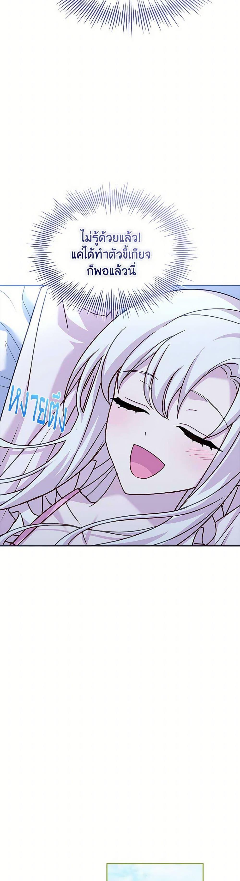 Manga-lc-com อ่านมังงะ อ่านการ์ตูน ออนไลน์ ฟรี The Lady Needs a Break ตอนที่ 1 2 3 4 5 6 7 8 9 10 11 12 13 14 ฟรี ไม่มีโฆษณา Manga-lc - อ่าน มังงะ อ่าน การ์ตูน ออนไลน์ อ่านมังงะ ฟรี