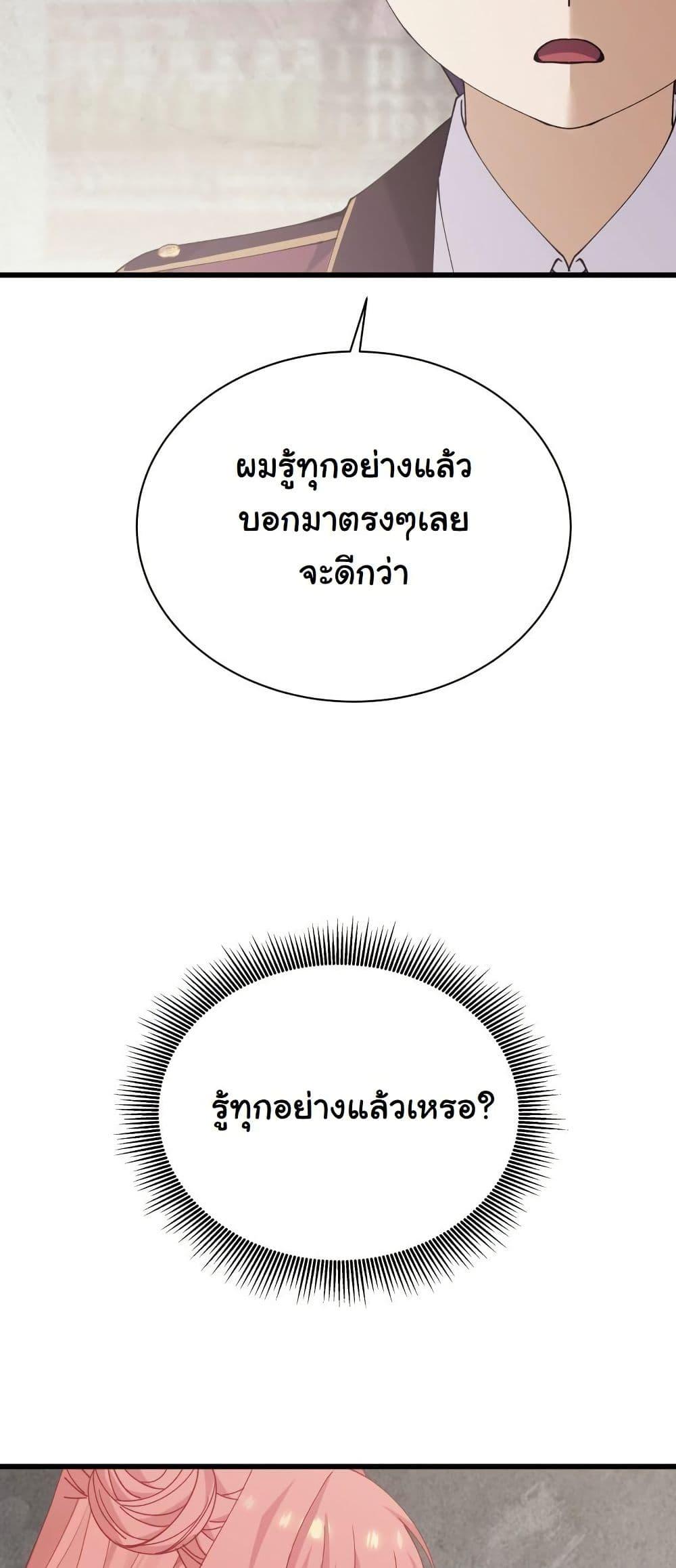 Manga-lc-com อ่านมังงะ อ่านการ์ตูน ออนไลน์ ฟรี Princess of the Demon King ตอนที่ 1 2 3 4 5 6 7 8 9 10 11 12 13 14 ฟรี ไม่มีโฆษณา Manga-lc - อ่าน มังงะ อ่าน การ์ตูน ออนไลน์ อ่านมังงะ ฟรี