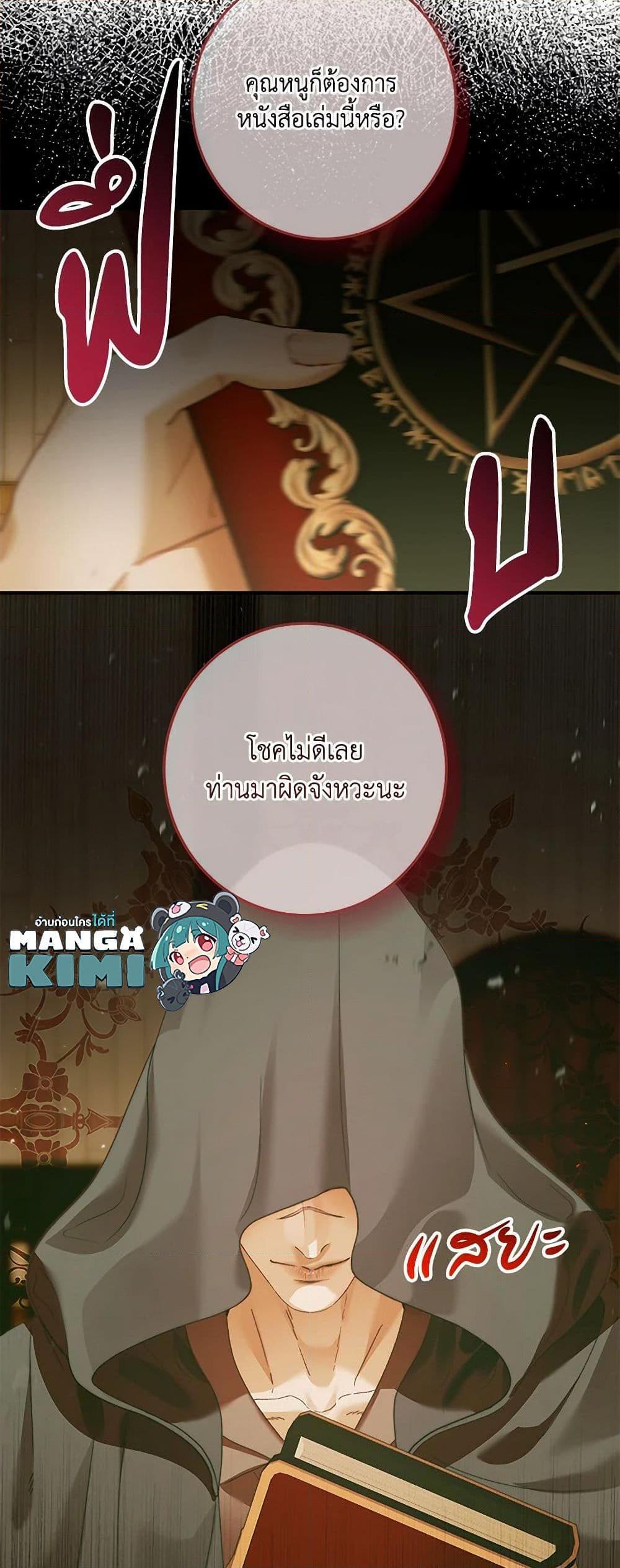 Manga-lc-com อ่านมังงะ อ่านการ์ตูน ออนไลน์ ฟรี Becoming The Villain’s Family ตอนที่ 1 2 3 4 5 6 7 8 9 10 11 12 13 14 ฟรี ไม่มีโฆษณา Manga-lc - อ่าน มังงะ อ่าน การ์ตูน ออนไลน์ อ่านมังงะ ฟรี