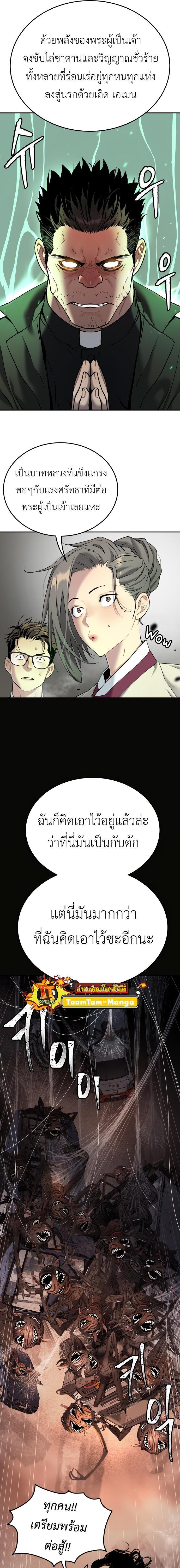 Manga-lc-com อ่านมังงะ อ่านการ์ตูน ออนไลน์ ฟรี Oh! Dangun ตอนที่ 1 2 3 4 5 6 7 8 9 10 11 12 13 14 ฟรี ไม่มีโฆษณา Manga-lc - อ่าน มังงะ อ่าน การ์ตูน ออนไลน์ อ่านมังงะ ฟรี