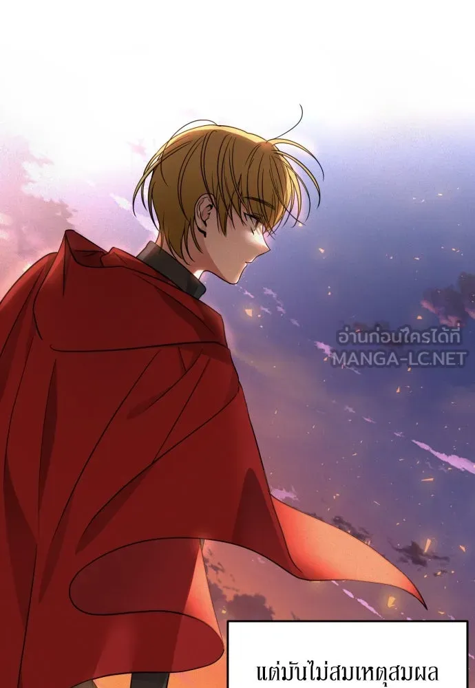 เลดี้มินต์ ตอนที่ 15 รูปที่ 84