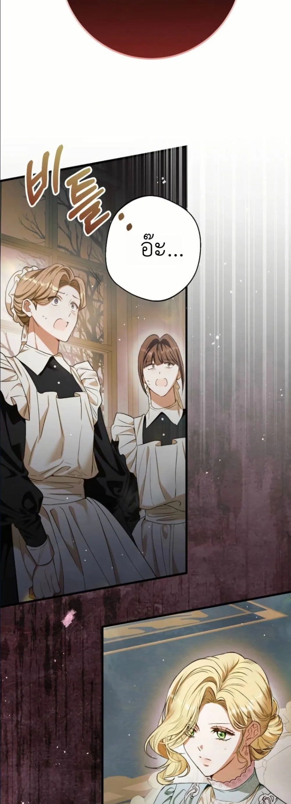 Manga-lc-com อ่านมังงะ อ่านการ์ตูน ออนไลน์ ฟรี This Is What Revenge Looks Like ตอนที่ 1 2 3 4 5 6 7 8 9 10 11 12 13 14 ฟรี ไม่มีโฆษณา Manga-lc - อ่าน มังงะ อ่าน การ์ตูน ออนไลน์ อ่านมังงะ ฟรี