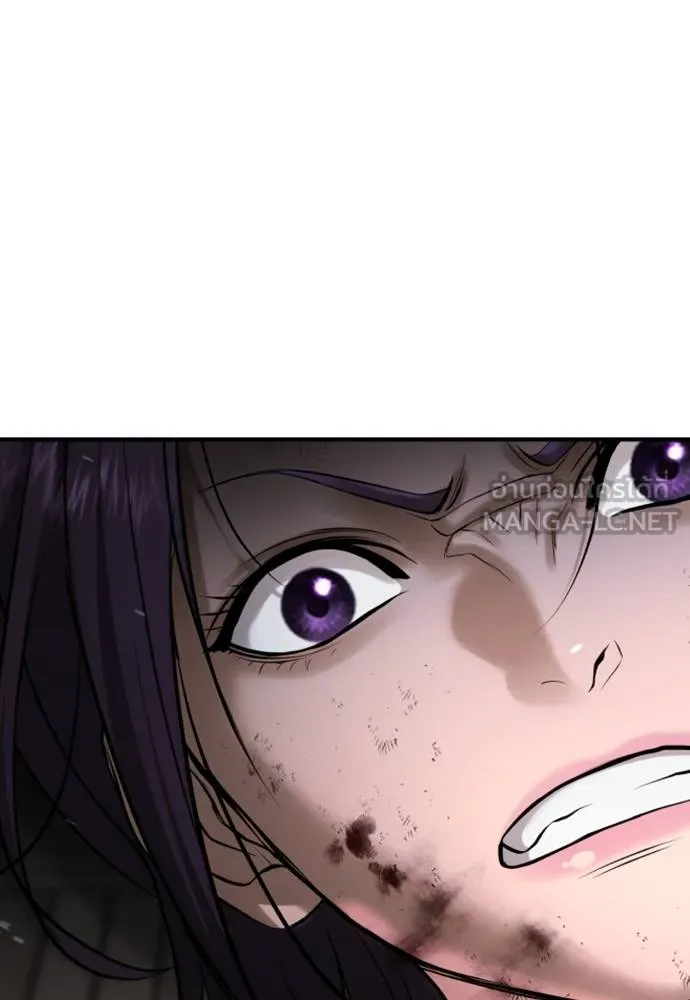 คูเซรา ตอนที่ 25 รูปที่ 39