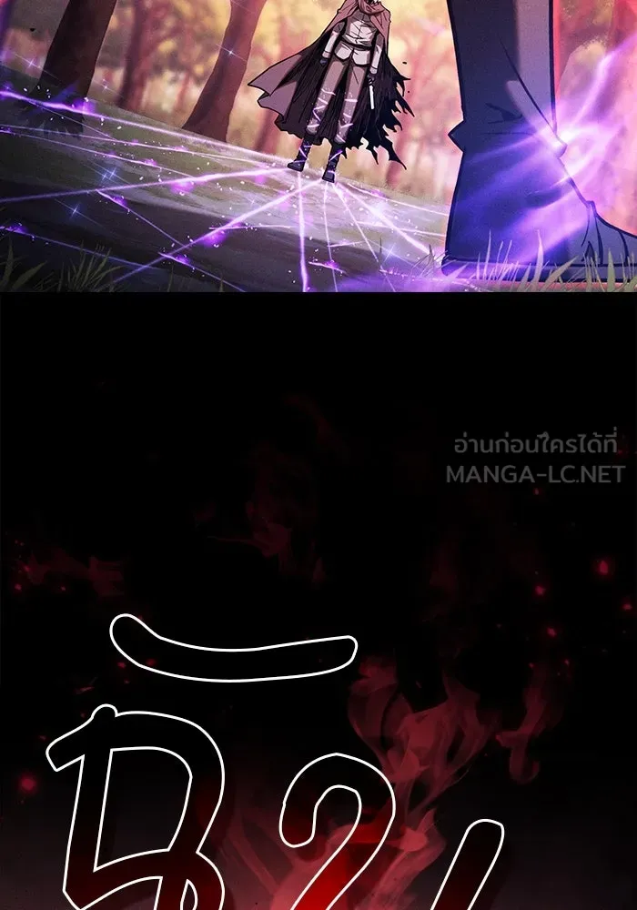 นักดาบอัจฉริยะจากอะคาเดมี ตอนที่ 101 รูปที่ 33