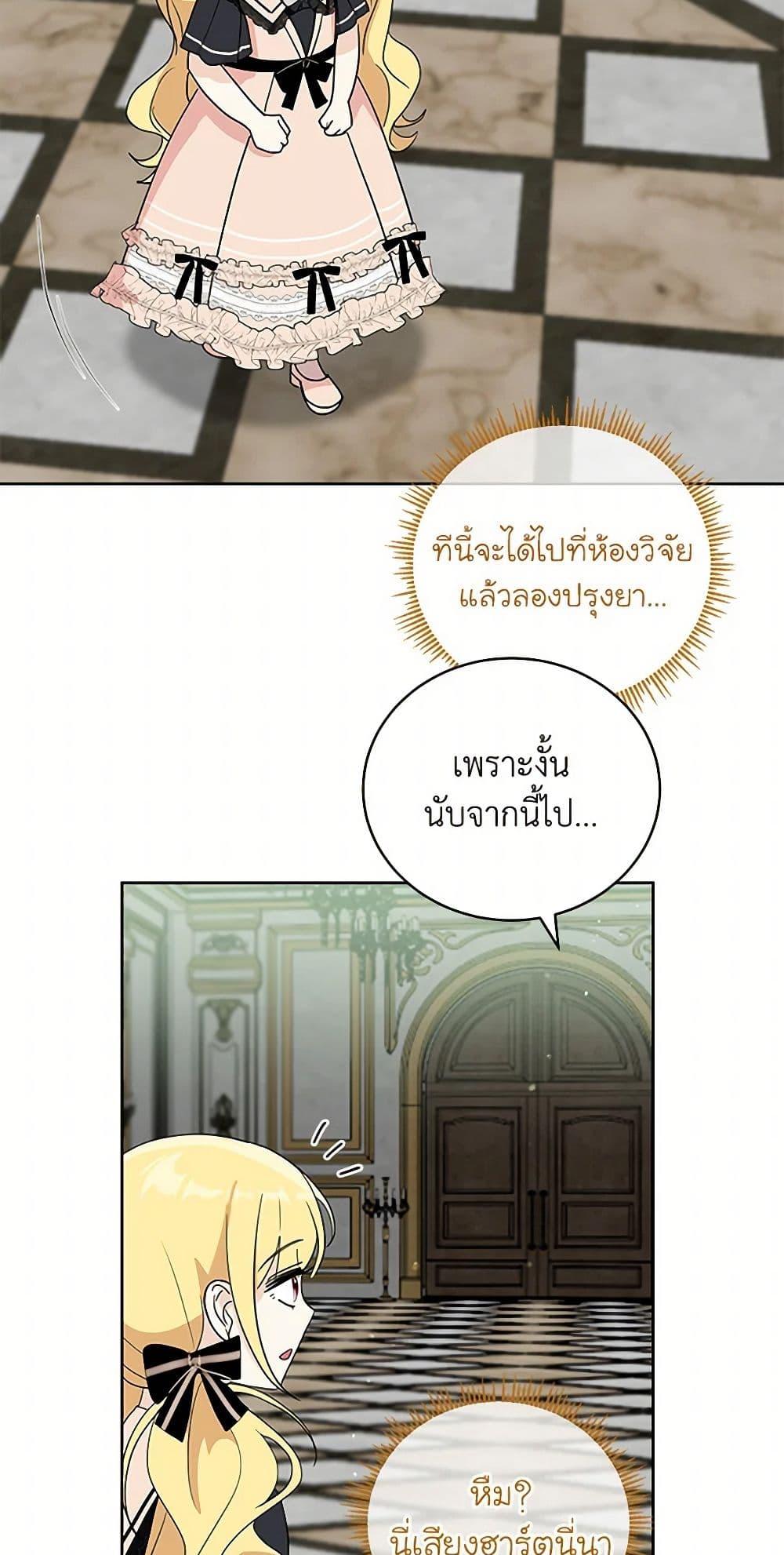 Manga-lc-com อ่านมังงะ อ่านการ์ตูน ออนไลน์ ฟรี I’ll Protect You, Daddy! ตอนที่ 1 2 3 4 5 6 7 8 9 10 11 12 13 14 ฟรี ไม่มีโฆษณา Manga-lc - อ่าน มังงะ อ่าน การ์ตูน ออนไลน์ อ่านมังงะ ฟรี