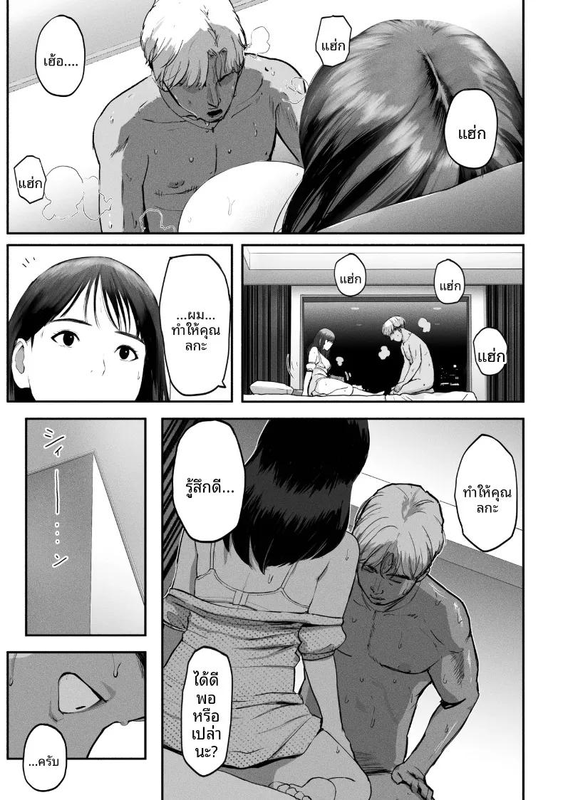 Doujin-Lc- อ่าน โดจิน มังฮวา เกาหลี ญี่ปุ่น จีน แปลไทย ซิงเกิลมัมรับงานป๋า (Special G) ตอนที่ 1 2 3 4 5 6 7 8 9 10 11 12 13 14 ฟรี ไม่มีโฆษณา อ่าน โดจิน Manhwa เกาหลี ญี่ปุ่น จีน เรามีครบ คัดมาให้เน้นๆ โดจิน 18+ รับประกันความฟินโดย  Doujin Lc