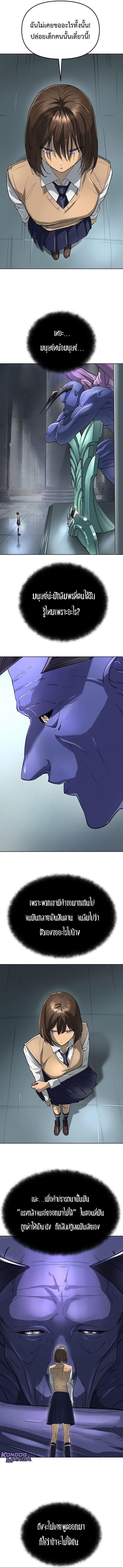 Manga-lc-com อ่านมังงะ อ่านการ์ตูน ออนไลน์ ฟรี Cosmic Heavenly Demon 3077 ตอนที่ 1 2 3 4 5 6 7 8 9 10 11 12 13 14 ฟรี ไม่มีโฆษณา Manga-lc - อ่าน มังงะ อ่าน การ์ตูน ออนไลน์ อ่านมังงะ ฟรี