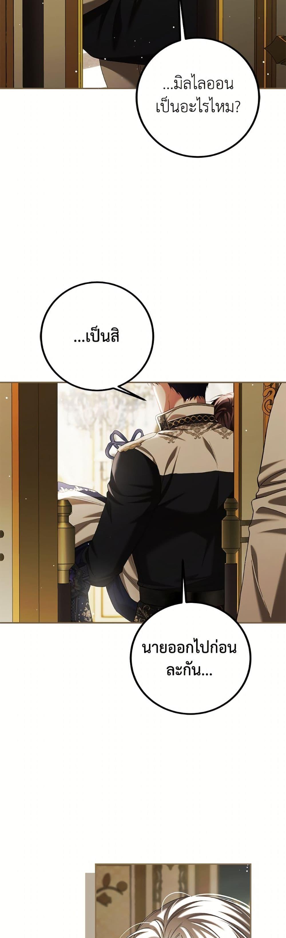 Manga-lc-com อ่านมังงะ อ่านการ์ตูน ออนไลน์ ฟรี Limited Extra time ตอนที่ 1 2 3 4 5 6 7 8 9 10 11 12 13 14 ฟรี ไม่มีโฆษณา Manga-lc - อ่าน มังงะ อ่าน การ์ตูน ออนไลน์ อ่านมังงะ ฟรี