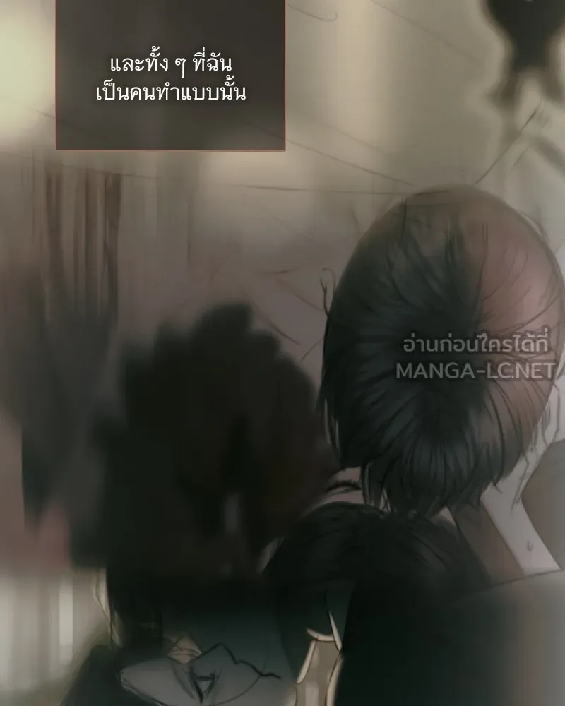 เซเรน่า ตอนที่ 89 รูปที่ 129