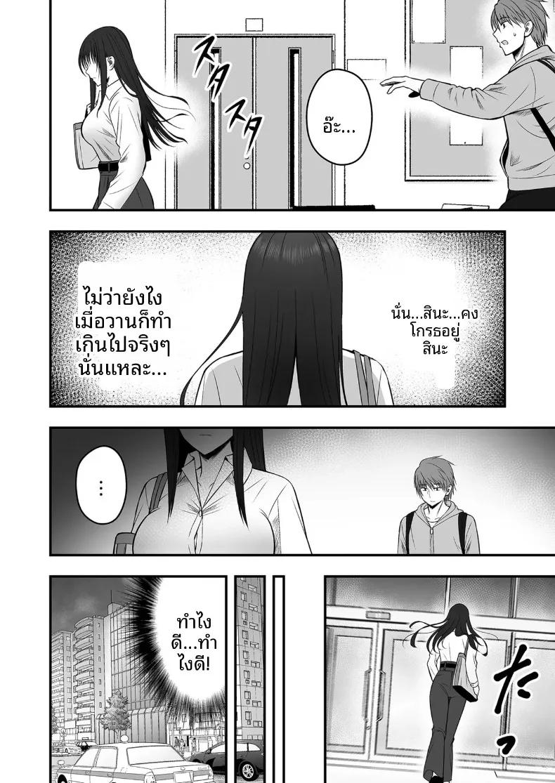 Doujin-Lc- อ่าน โดจิน มังฮวา เกาหลี ญี่ปุ่น จีน แปลไทย ตัวตนที่แท้จริงของแฟนสาว (Monaka Coji, Hijiribashi Ran) ตอนที่ 1 2 3 4 5 6 7 8 9 10 11 12 13 14 ฟรี ไม่มีโฆษณา อ่าน โดจิน Manhwa เกาหลี ญี่ปุ่น จีน เรามีครบ คัดมาให้เน้นๆ โดจิน 18+ รับประกันความฟินโดย  Doujin Lc