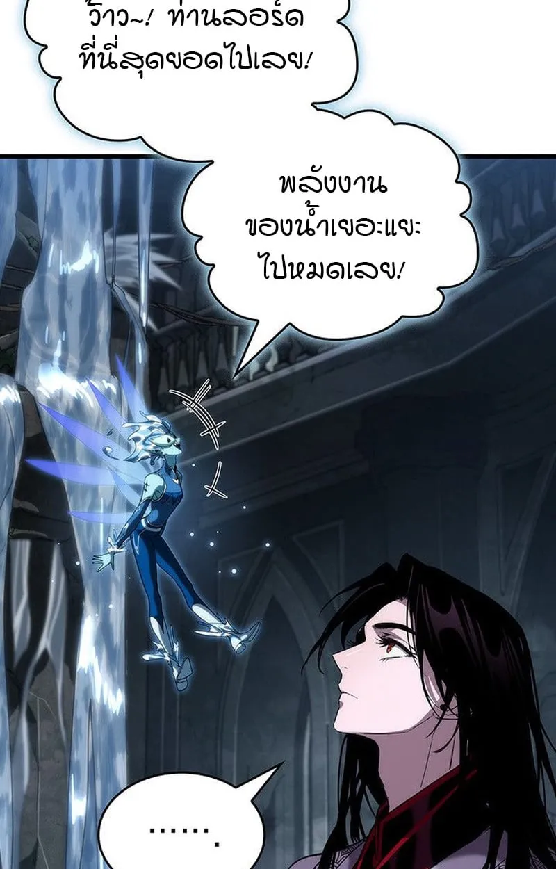 Crimson Reset ช_ว_ตคร_งท_สองของราช_นร_ตต_กาล หล_งจากหลบหน_มาคร_งป_ แวมไพร_ย_จ_นก_ถ_กส_งหารในท_ส_ด ตอนที่ ตอนที่ 19 รูปที่ 35