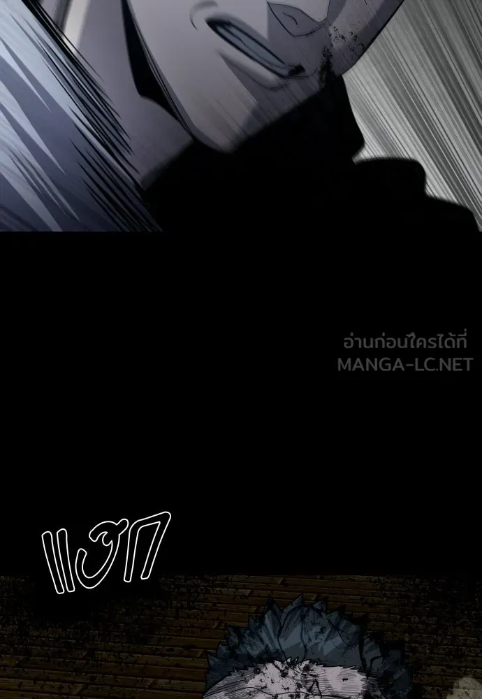 มือพิพากษา ตอนที่ 64 รูปที่ 57