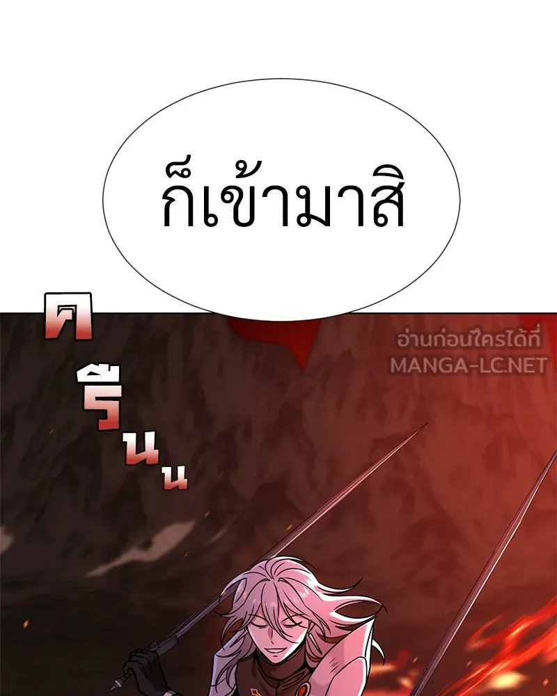 Level One Dreamersbrผู้ชนะรักนี้ต้องเป็น ตอนที่ 51 รูปที่ 57