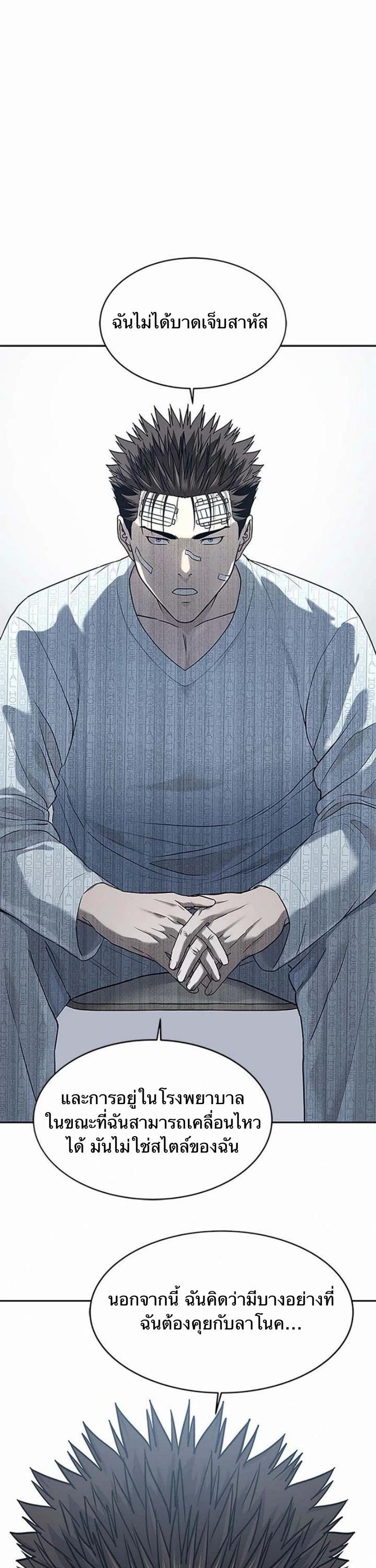 Manga-lc-com อ่านมังงะ อ่านการ์ตูน ออนไลน์ ฟรี God Of Blackfield ตอนที่ 1 2 3 4 5 6 7 8 9 10 11 12 13 14 ฟรี ไม่มีโฆษณา Manga-lc - อ่าน มังงะ อ่าน การ์ตูน ออนไลน์ อ่านมังงะ ฟรี